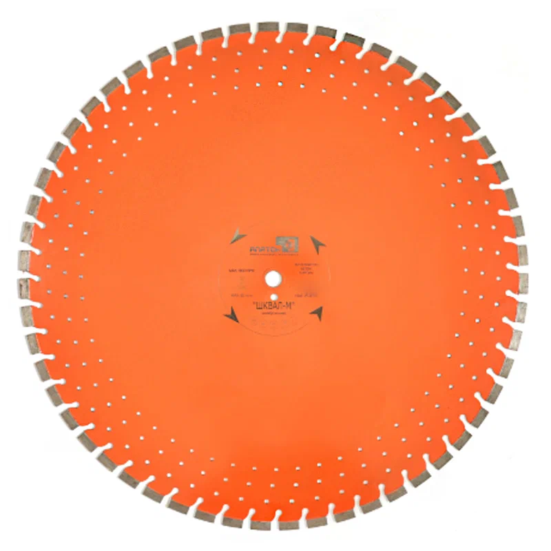 Диск алмазный Шквал-М 900 мм (40x4,4x15+2)