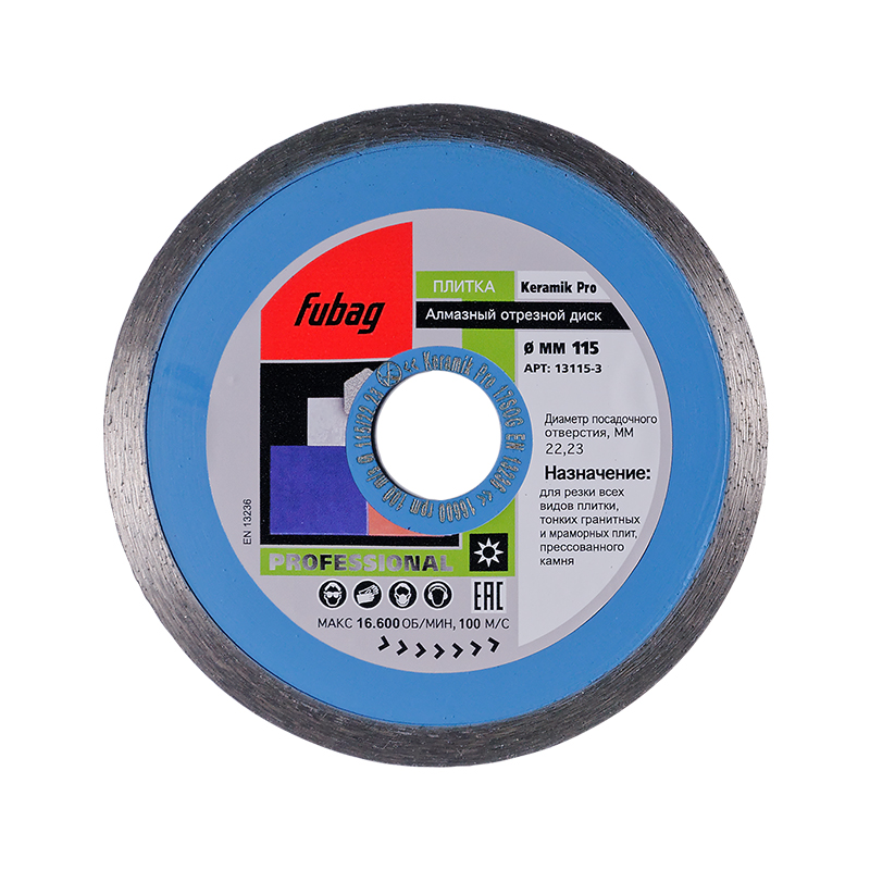 Алмазный диск Fubag Keramik Pro 115х22,2 мм Алмазный диск Fubag Keramik Pro 115х22,2 мм