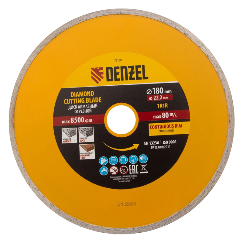 Алмазный диск Denzel 180х22,2 мм (сплошной мокрое резание) Алмазный диск Denzel 180х22,2 мм (сплошной мокрое резание)