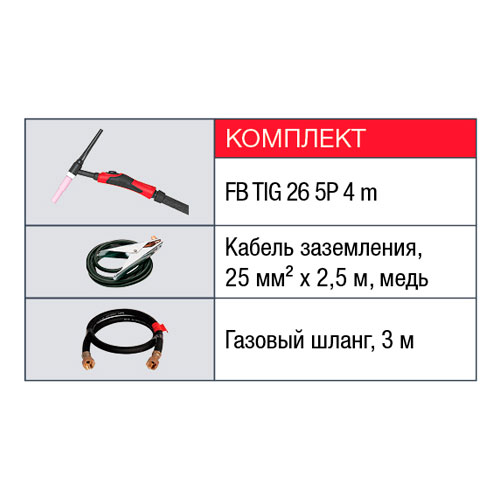 Сварочный полуавтомат Fubag INTIG 200 AC/DC PULSE+ горелка FB TIG 26 5P 4m Сварочный полуавтомат Fubag INTIG 200 AC/DC PULSE+ горелка FB TIG 26 5P 4m