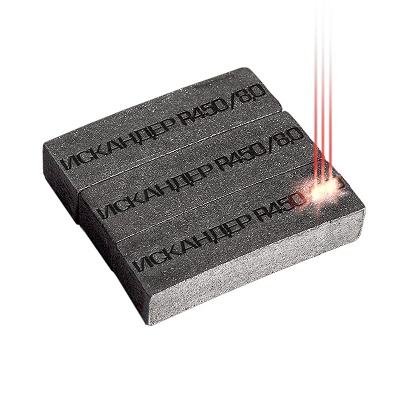 Сегмент алмазный Искандер R450 (d 700-1300 мм)