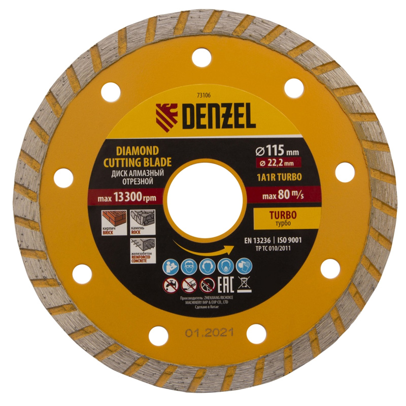 Алмазный диск Denzel 115х22,2 мм (турбо сухое резание)