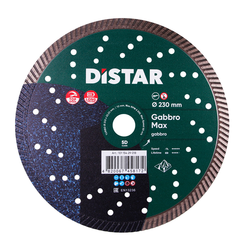 Диск алмазный Distar 1A1R Turbo 232x2,5x12x70/22,23F Gabbro Max Диск алмазный Distar 1A1R Turbo 232x2,5x12x70/22,23F Gabbro Max