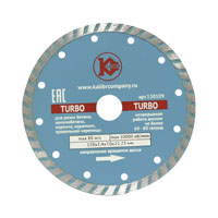 Алмазный диск Калибр-turbo 150х22 мм