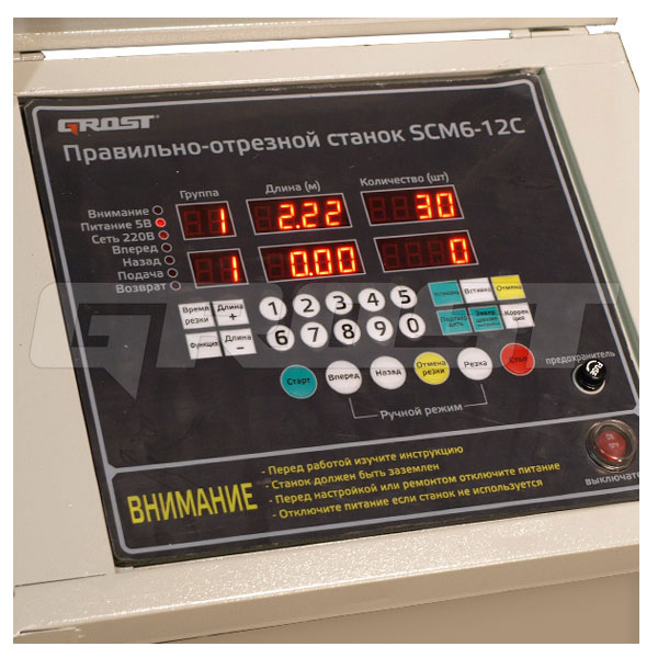 Правильно-отрезной станок GROST SCM6-12C Правильно-отрезной станок GROST SCM6-12C