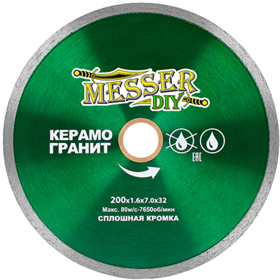 Диск алмазный Messer DIY 200х1,6 мм сплошной (керамогранит)