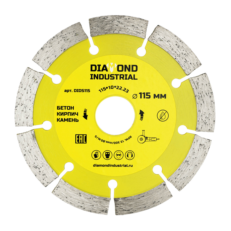 Алмазный диск Diamond Industrial 115 мм (Бетон, кирпич, камень) Алмазный диск Diamond Industrial 115 мм (Бетон, кирпич, камень)