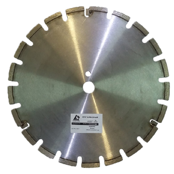 Алмазный диск НИБОРИТ Асфальт d 350×25,4 LP