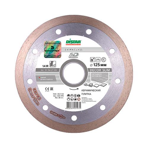 Алмазный круг Distar 1A1R Decor Slim 5D d 125 мм (керамическая плитка, керамогранит)