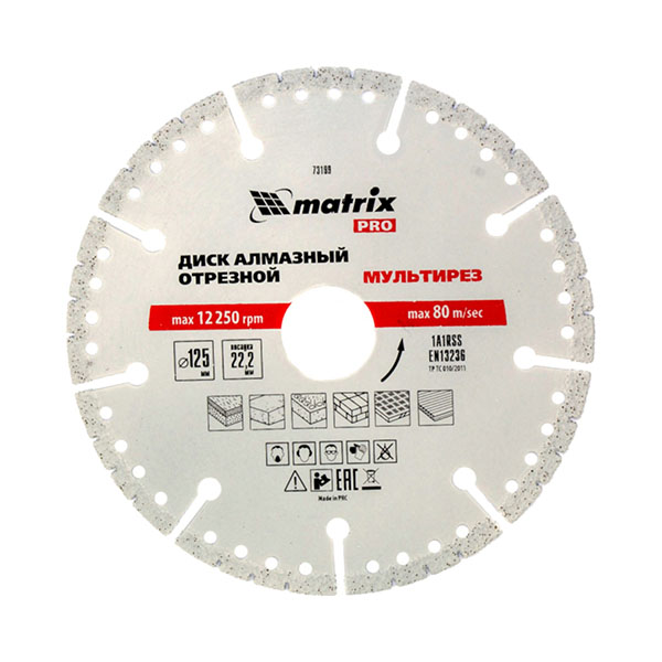 Алмазный диск MATRIX 125х22,2 мм (Мультирез сухой/мокрый рез PRO) Алмазный диск MATRIX 125х22,2 мм (Мультирез сухой/мокрый рез PRO)