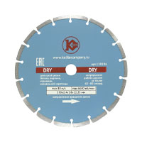 Алмазный диск Калибр-Dry 230х22 мм