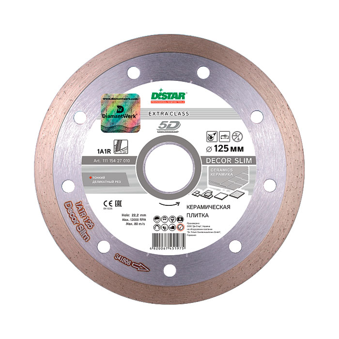 Алмазный круг Distar 1A1R Decor Slim 5D d 125 мм (керамическая плитка, керамогранит) Алмазный круг Distar 1A1R Decor Slim 5D d 125 мм (керамическая плитка, керамогранит)