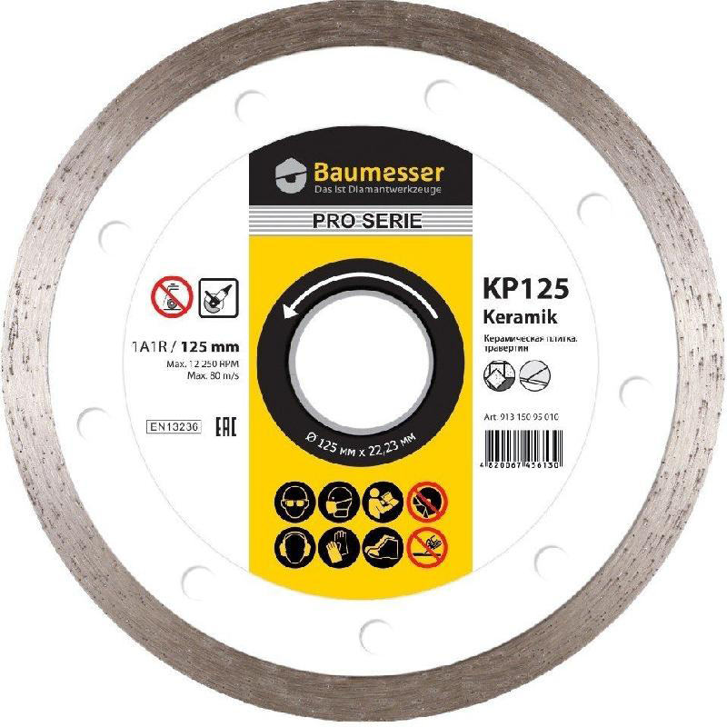 Алмазный диск Baumesser Hart Keramik PRO 1A1R 250x1.7x10x25.4 Алмазный диск Baumesser Hart Keramik PRO 1A1R 250x1.7x10x25.4
