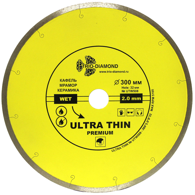 Диск алмазный Trio Diamond Сплошной Ультратонкий WET Ultra Thin hot press 300 мм Диск алмазный Trio Diamond Сплошной Ультратонкий WET Ultra Thin hot press 300 мм