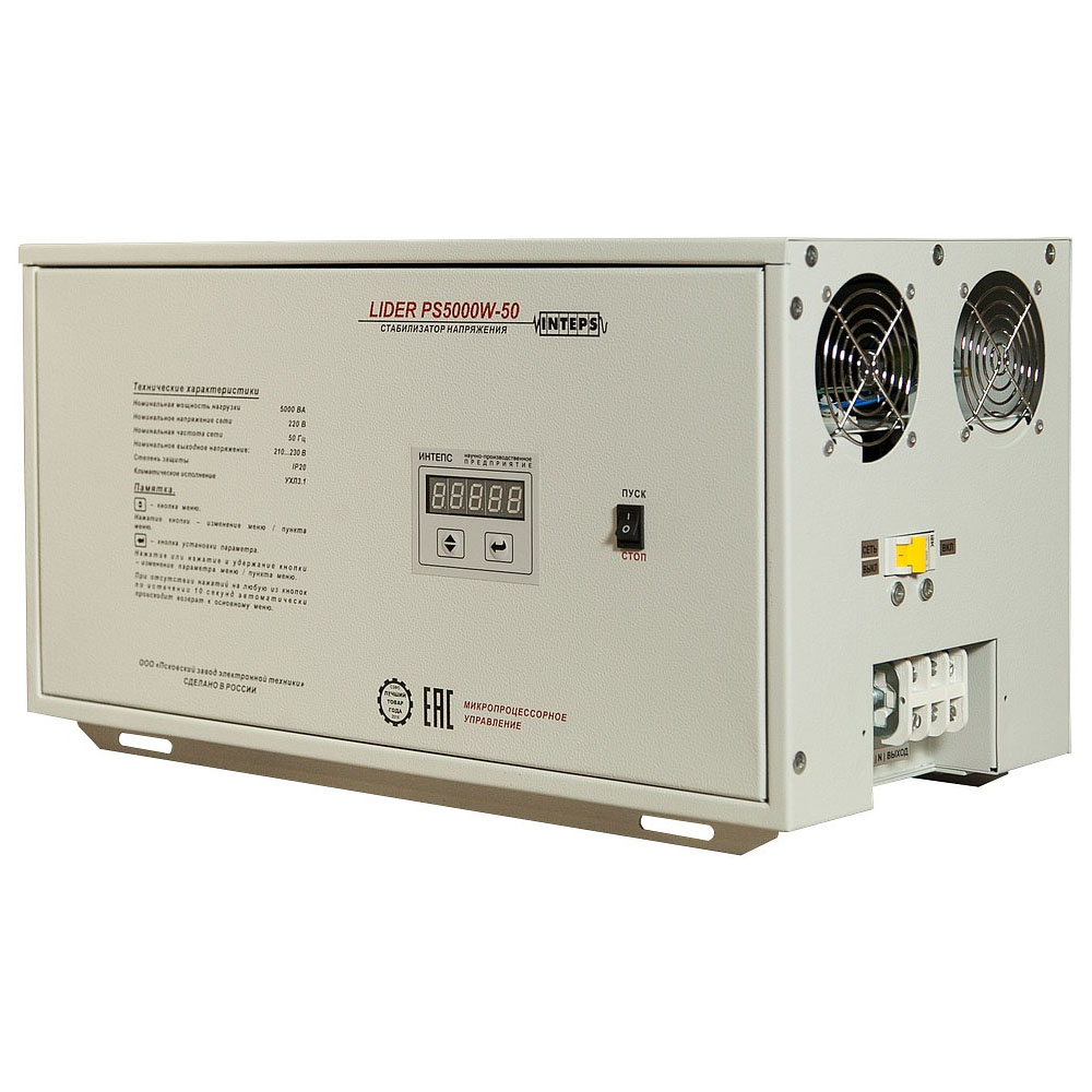 Стабилизатор LIDER PS 7 500 W-30