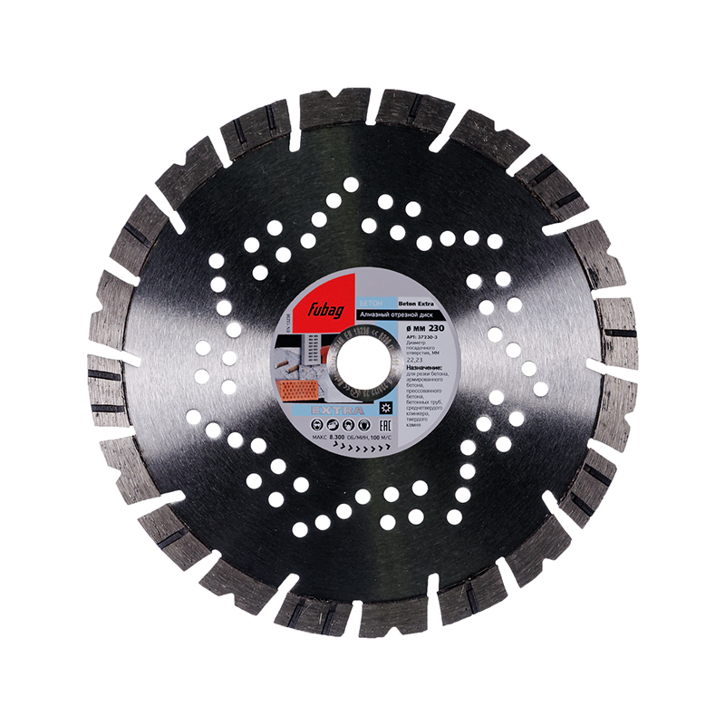 Алмазный диск Fubag Beton Extra 230х22,2 мм Алмазный диск Fubag Beton Extra 230х22,2 мм
