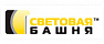 Световая Башня Световая Башня