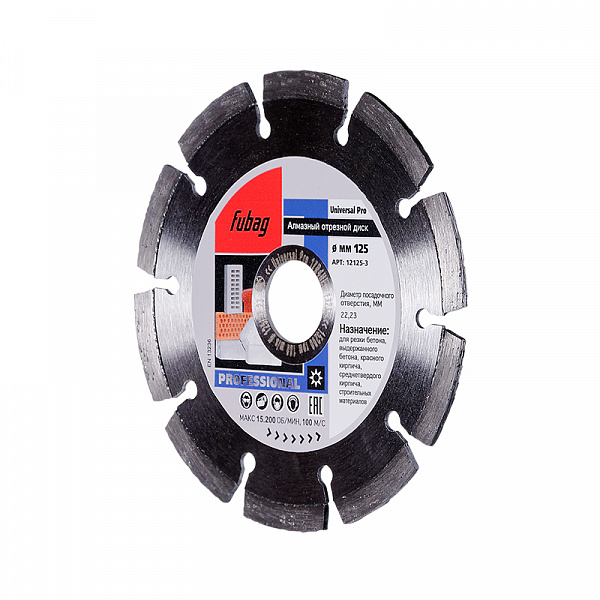 Алмазный диск Fubag Universal Pro 125х22,2 мм Алмазный диск Fubag Universal Pro 125х22,2 мм