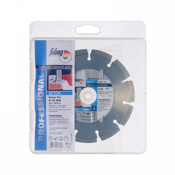 Алмазный диск Beton Pro Fubag 140/30,0 мм (для FB-40) Алмазный диск Beton Pro Fubag 140/30,0 мм (для FB-40)