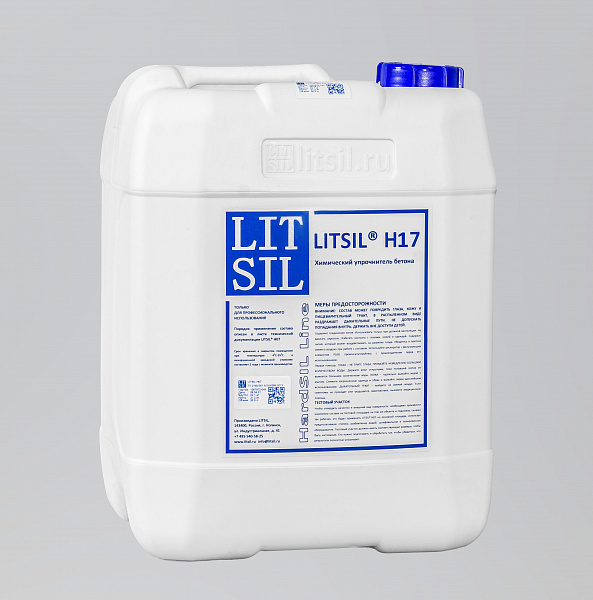 Химический упрочнитель Litsil H17 Химический упрочнитель Litsil H17