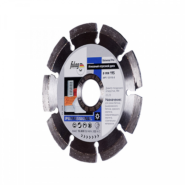 Алмазный диск Fubag Universal Pro 115х22,2 мм Алмазный диск Fubag Universal Pro 115х22,2 мм