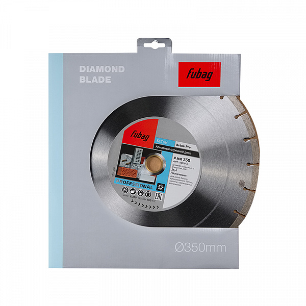 Алмазный диск Fubag Beton Pro 350х25,4 мм Алмазный диск Fubag Beton Pro 350х25,4 мм