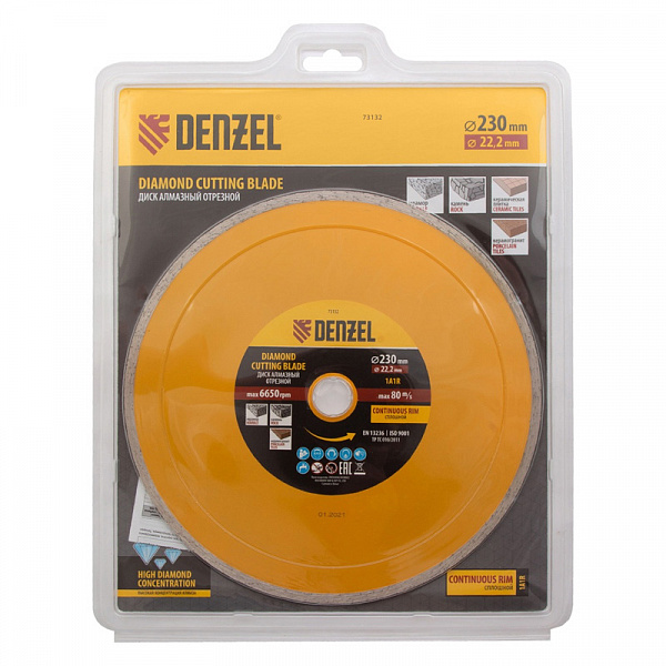Алмазный диск Denzel 230х22,2 мм (сплошной мокрое резание) Алмазный диск Denzel 230х22,2 мм (сплошной мокрое резание)