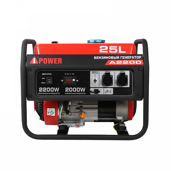 Бензиновый генератор A-iPower A2200 Бензиновый генератор A-iPower A2200