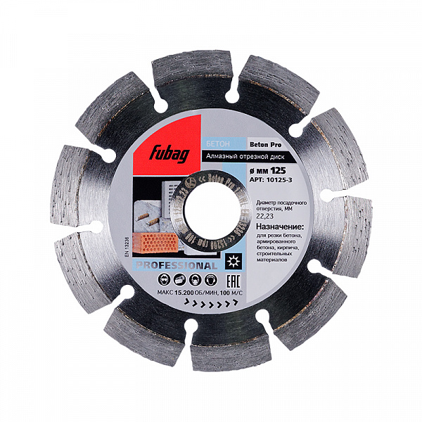 Алмазный диск Fubag Beton Pro 125х22,2 мм Алмазный диск Fubag Beton Pro 125х22,2 мм