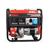 Бензиновый генератор A-iPower A5500C Бензиновый генератор A-iPower A5500C
