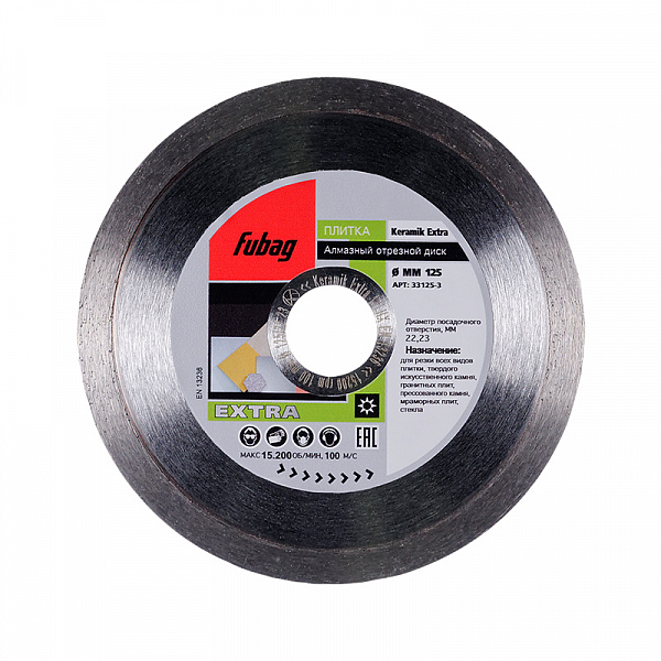 Алмазный диск Fubag Keramik Extra 125х22,2 мм Алмазный диск Fubag Keramik Extra 125х22,2 мм