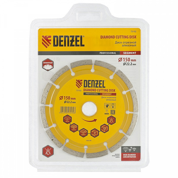 Алмазный диск Denzel 150х22,2 мм (сегментный сухое резание) Алмазный диск Denzel 150х22,2 мм (сегментный сухое резание)