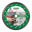 Диск алмазный Distar 1A1R Turbo 232x2.5x12x22.225 Elite Max Диск алмазный Distar 1A1R Turbo 232x2.5x12x22.225 Elite Max