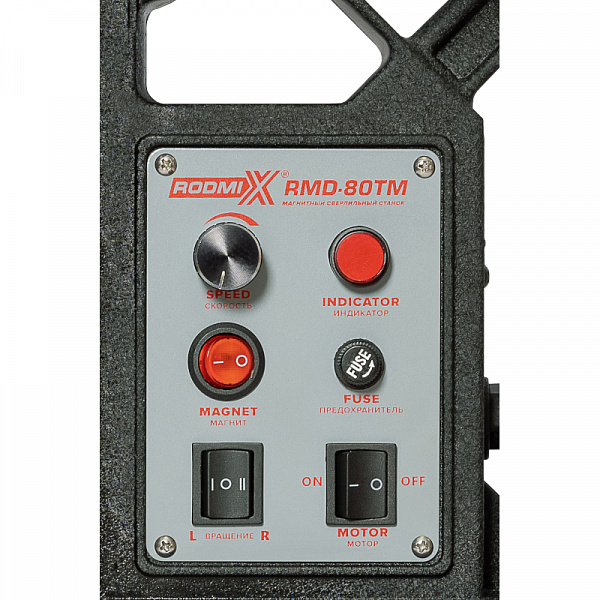 Магнитный сверлильный станок RODMIX RMD-80TM Магнитный сверлильный станок RODMIX RMD-80TM