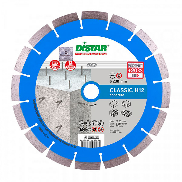 Диск алмазный Distar 1A1RSS/C3-W 150x2.2/1.3x12x22.23-12 Classic H12 Диск алмазный Distar 1A1RSS/C3-W 150x2.2/1.3x12x22.23-12 Classic H12