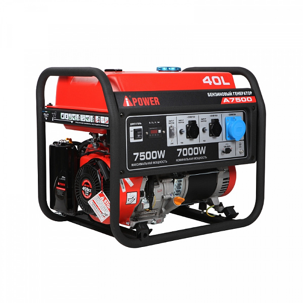 Бензиновый генератор A-iPower A7500 Бензиновый генератор A-iPower A7500