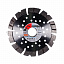 Алмазный диск Fubag Beton Extra 125х22,2 мм Алмазный диск Fubag Beton Extra 125х22,2 мм