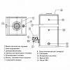 Дизельный котел Kiturami KSO-300 (349 кВт) Дизельный котел Kiturami KSO-300 (349 кВт)