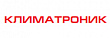 КЛИМАТРОНИК КЛИМАТРОНИК