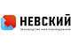 Невский Невский