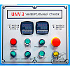 Станок универсальный для ковки Blacksmith UNV3-220V: завитки, скручивание, корзинки, гибка, кольца, трубогиб-профилегиб Станок универсальный для ковки Blacksmith UNV3-220V: завитки, скручивание, корзинки, гибка, кольца, трубогиб-профилегиб