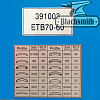 Электрический трубогиб Blacksmith ETB70-60 Электрический трубогиб Blacksmith ETB70-60