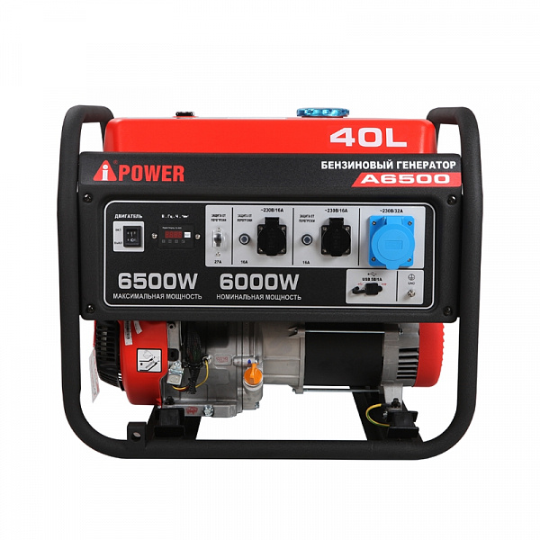Бензиновый генератор A-iPower A6500 Бензиновый генератор A-iPower A6500