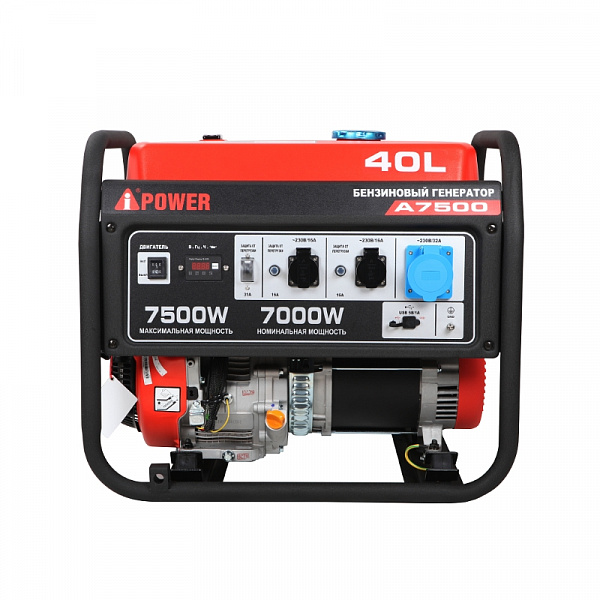 Бензиновый генератор A-iPower A7500 Бензиновый генератор A-iPower A7500