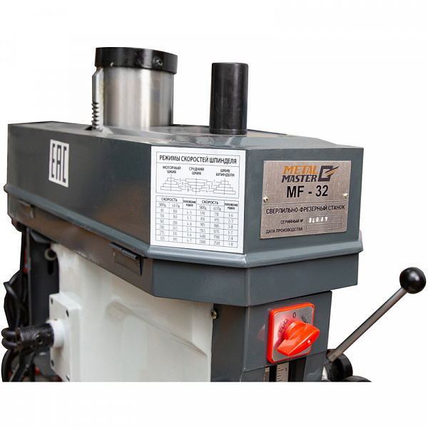 Станок сверлильно-фрезерный Metal Master MF-32 Станок сверлильно-фрезерный Metal Master MF-32