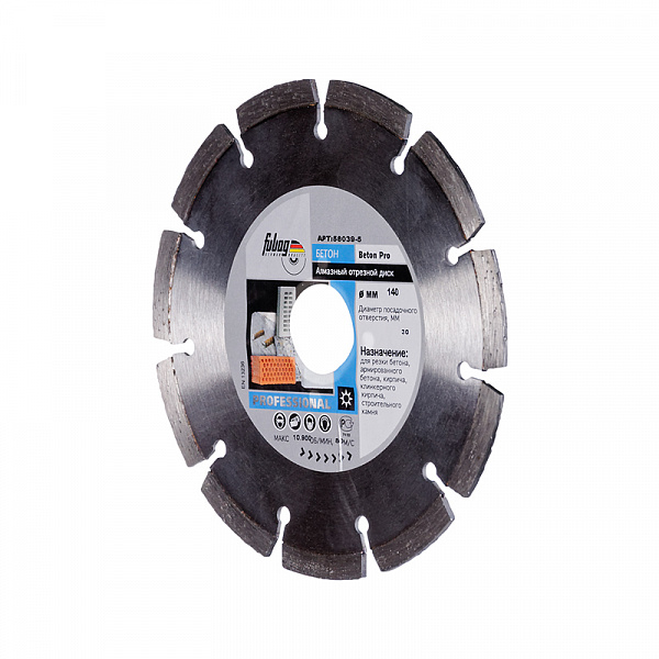 Алмазный диск Beton Pro Fubag 140/30,0 мм (для FB-40) Алмазный диск Beton Pro Fubag 140/30,0 мм (для FB-40)