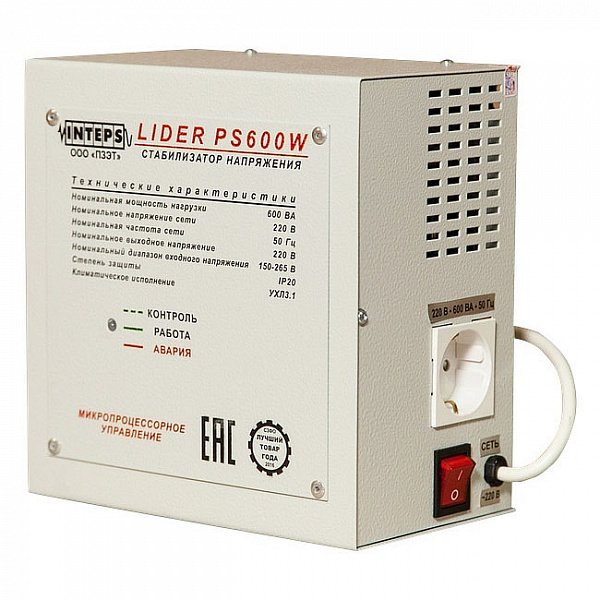 Стабилизатор LIDER PS 600 W Стабилизатор LIDER PS 600 W
