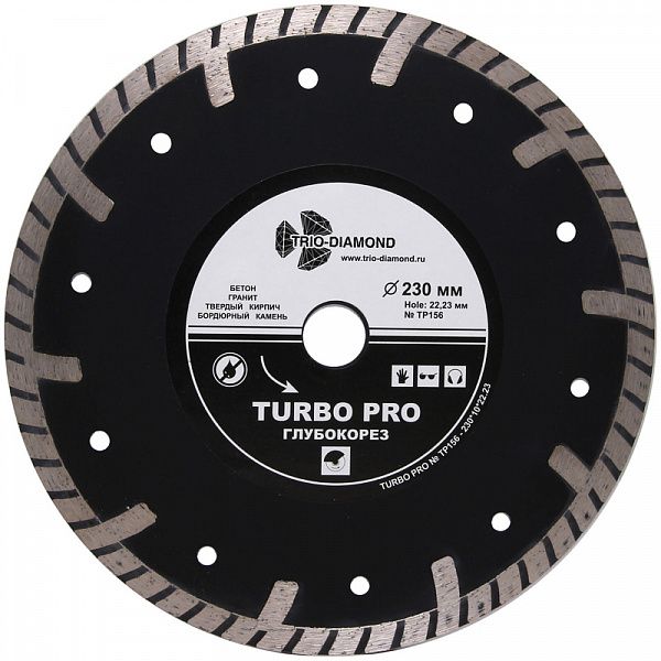 Диск алмазный Trio Diamond Turbo Глубокорез Pro 230 мм Диск алмазный Trio Diamond Turbo Глубокорез Pro 230 мм