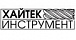Хайтек Инструмент Хайтек Инструмент