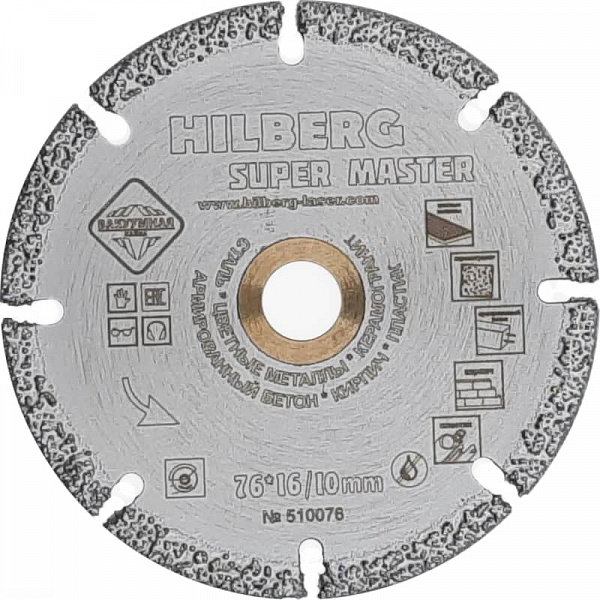 Алмазный диск Hilberg Super Master d 76x16/10 мм Алмазный диск Hilberg Super Master d 76x16/10 мм